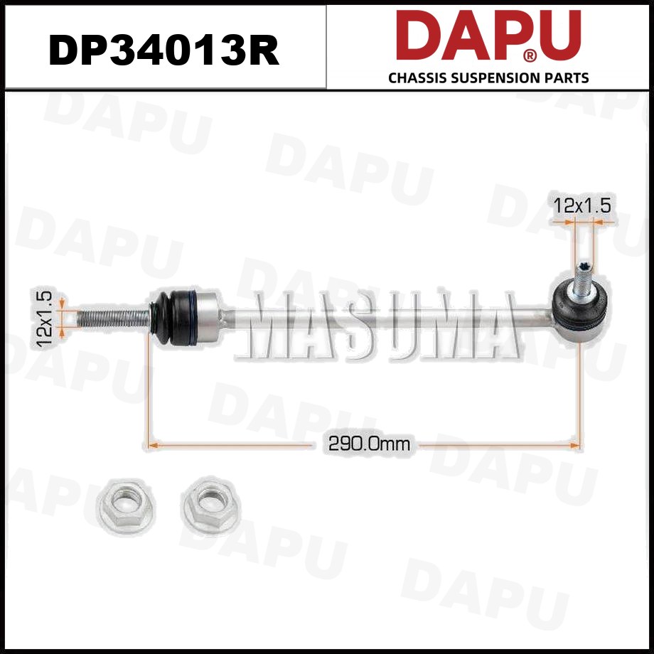 DP34013R Stabilizer Link — DAPU AUTO PARTS