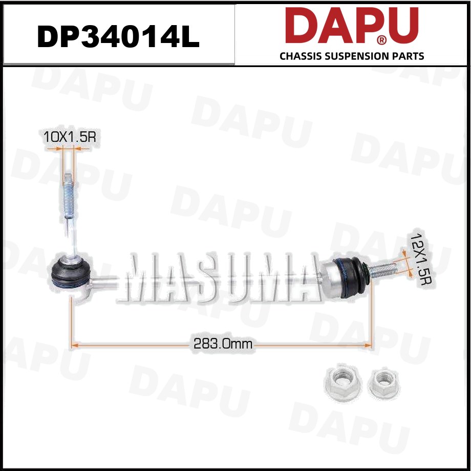DP34014L Stabilizer Link — DAPU AUTO PARTS
