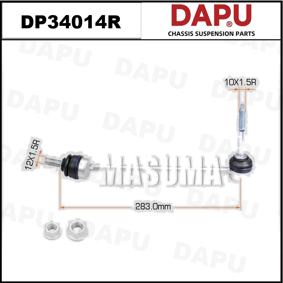DP34014R Stabilizer Link — DAPU AUTO PARTS