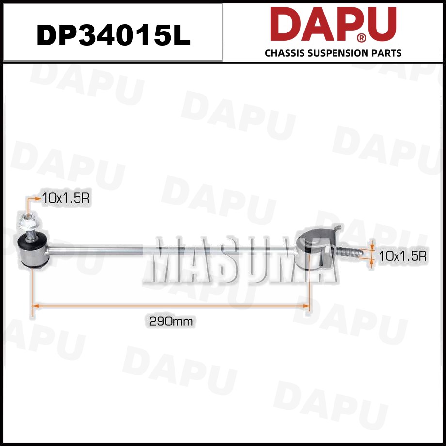 DP34015L Stabilizer Link — DAPU AUTO PARTS