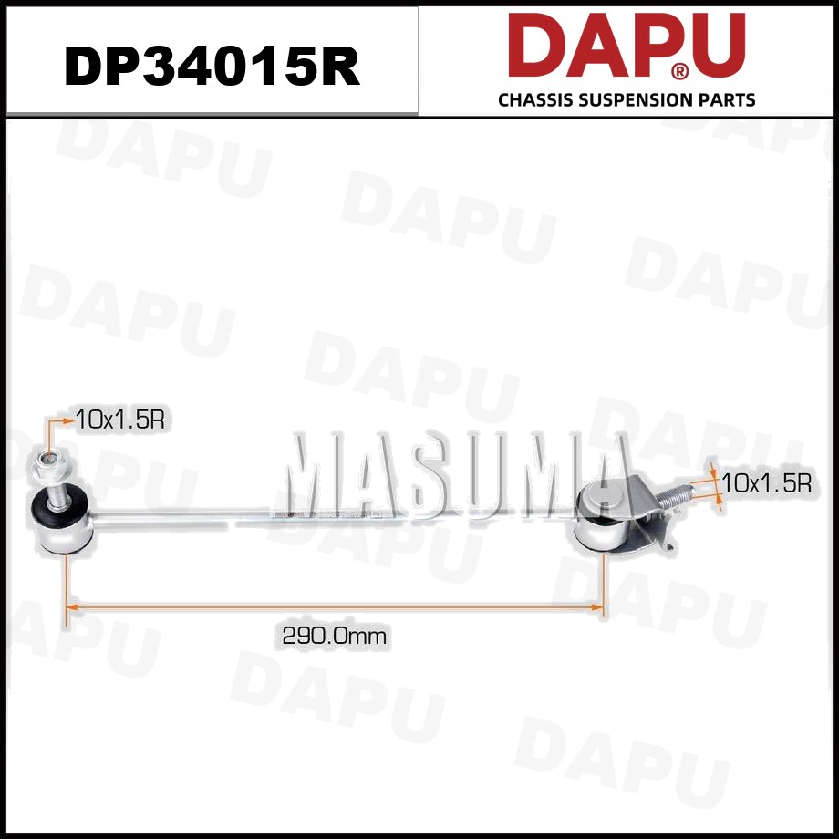 DP34015R Stabilizer Link — DAPU AUTO PARTS