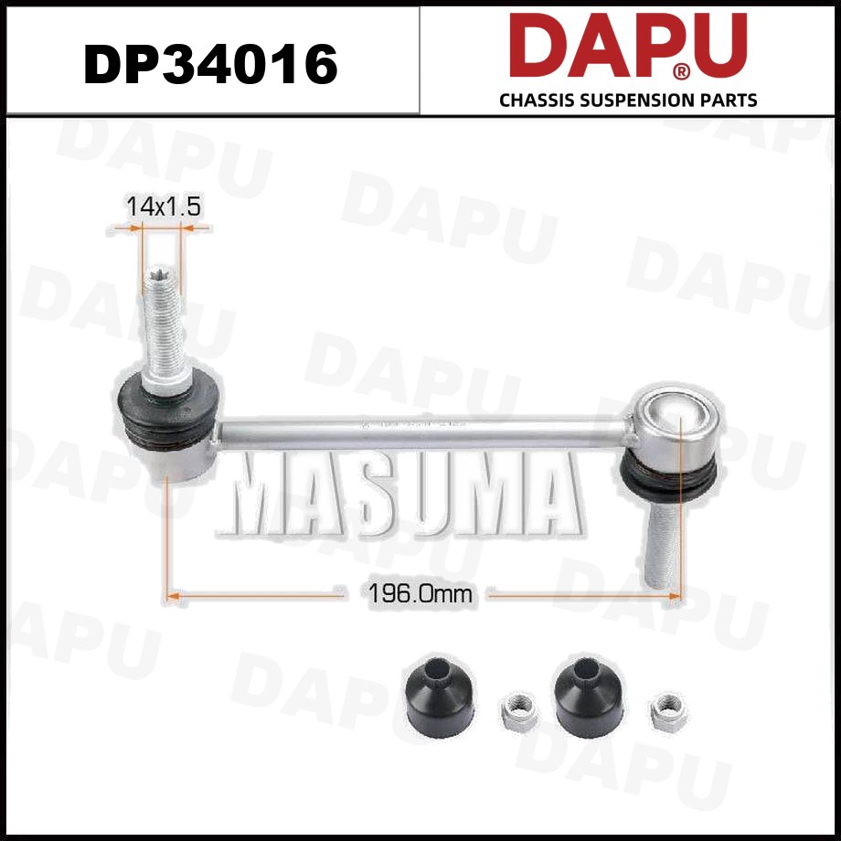DP34016 Stabilizer Link — DAPU AUTO PARTS
