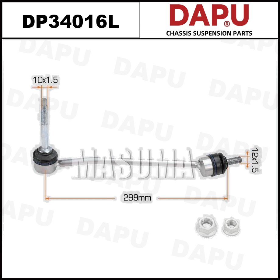DP34016L Stabilizer Link — DAPU AUTO PARTS