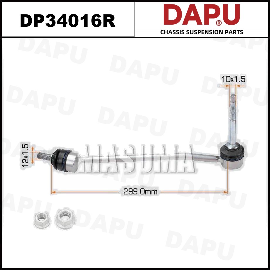 DP34016R Stabilizer Link — DAPU AUTO PARTS