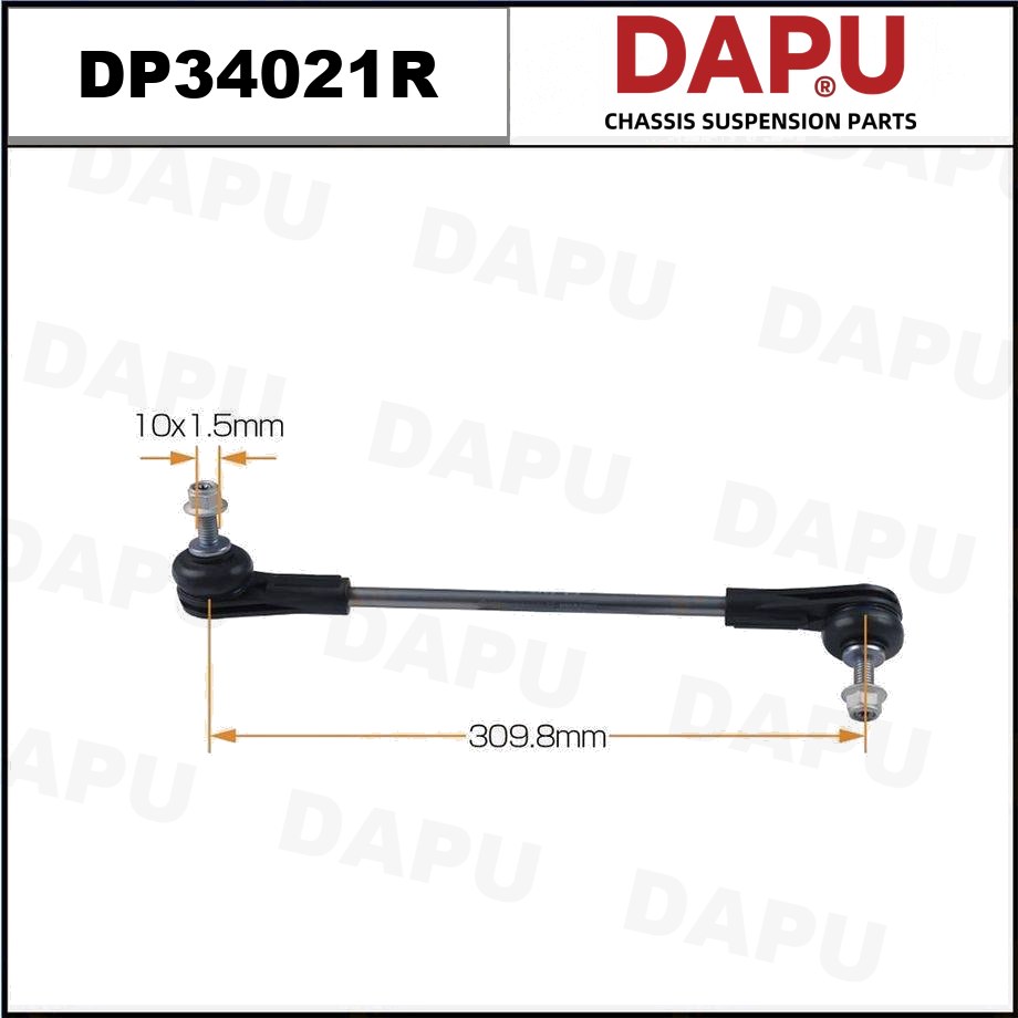 DP34021R Stabilizer Link — DAPU AUTO PARTS
