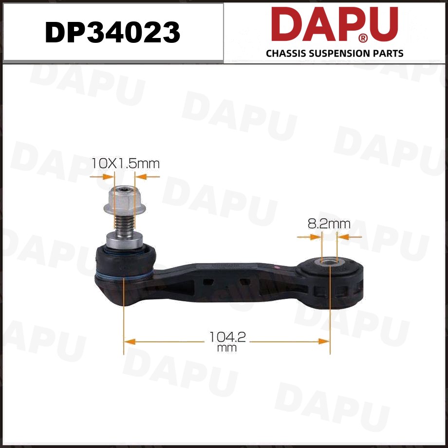 DP34023 Stabilizer Link — DAPU AUTO PARTS
