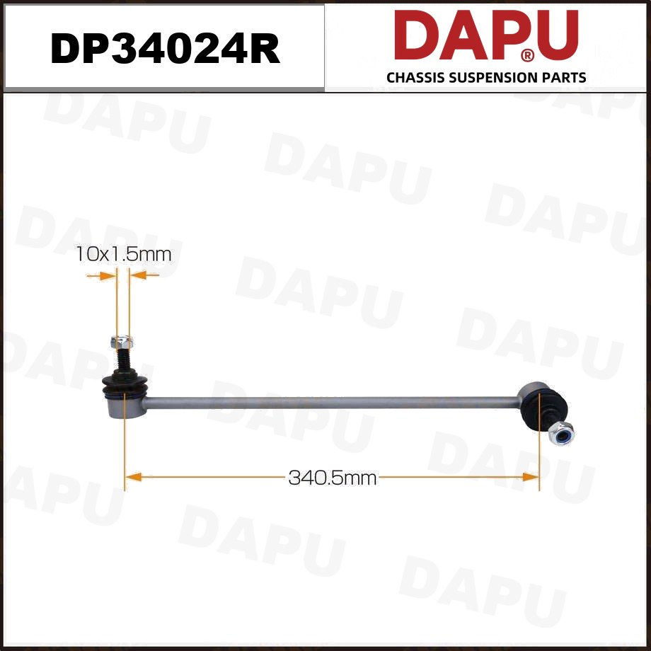 DP34024R Stabilizer Link — DAPU AUTO PARTS