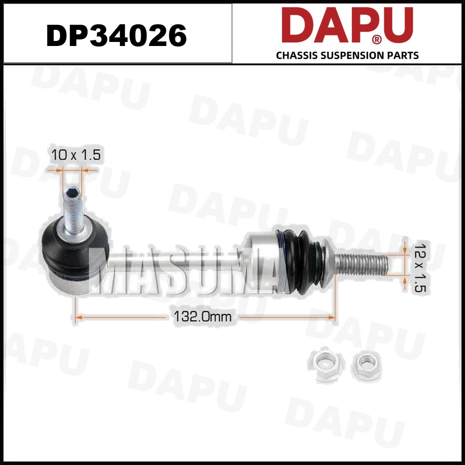 DP34026 Stabilizer Link — DAPU AUTO PARTS