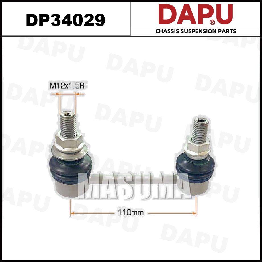 DP34029 Stabilizer Link — DAPU AUTO PARTS
