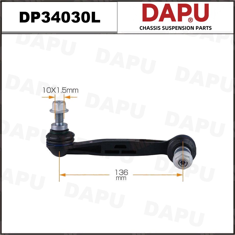 DP34030L Stabilizer Link — DAPU AUTO PARTS