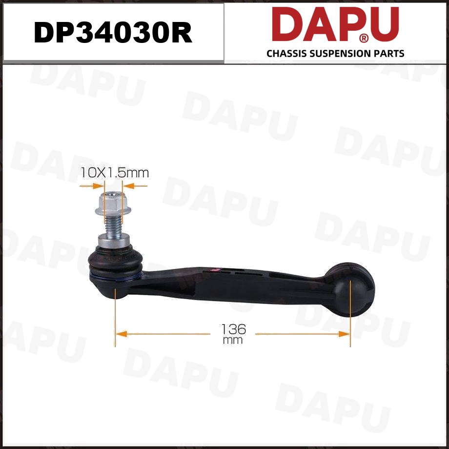 DP34030R Stabilizer Link — DAPU AUTO PARTS