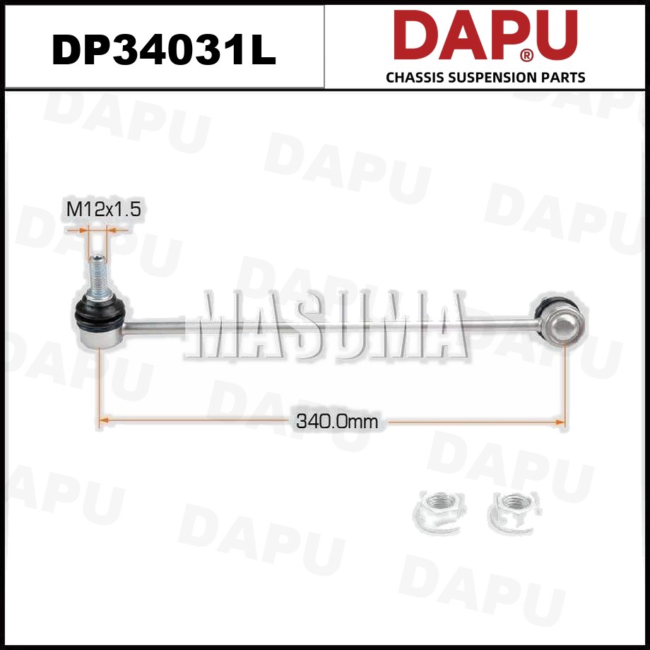 DP34031L Stabilizer Link — DAPU AUTO PARTS