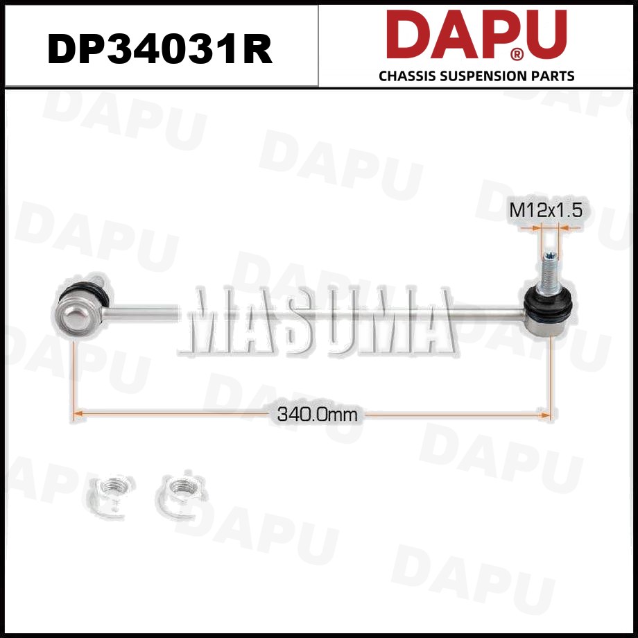 DP34031R Stabilizer Link — DAPU AUTO PARTS
