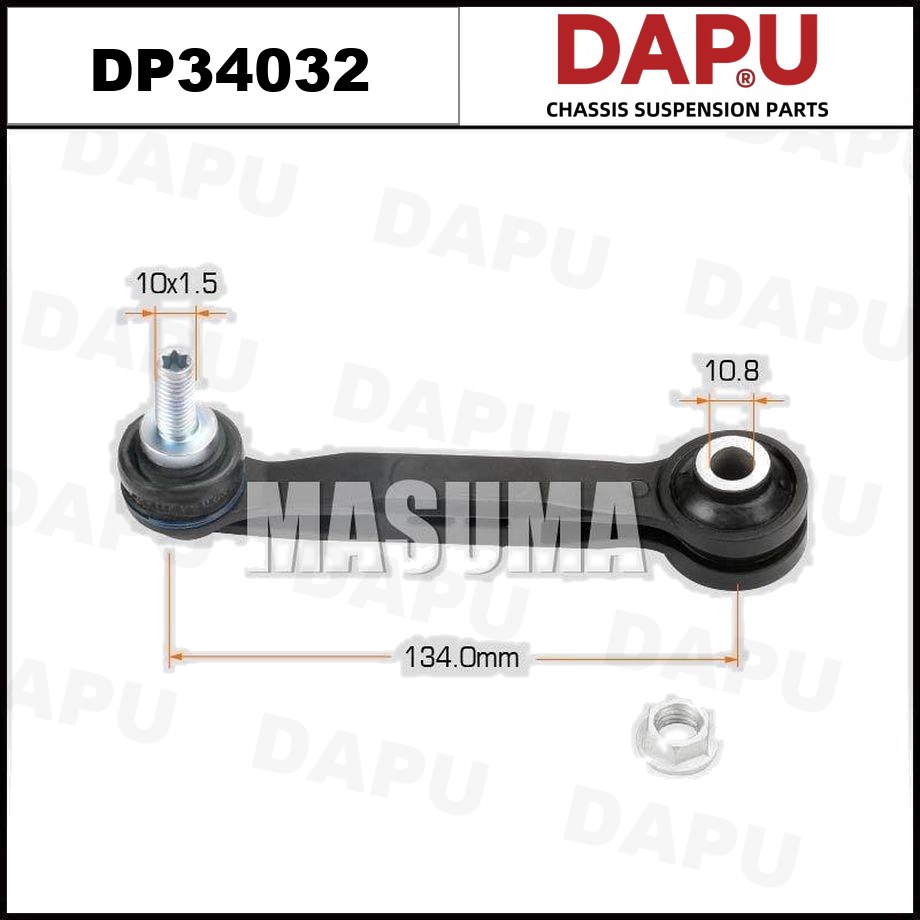 DP34032 Stabilizer Link — DAPU AUTO PARTS