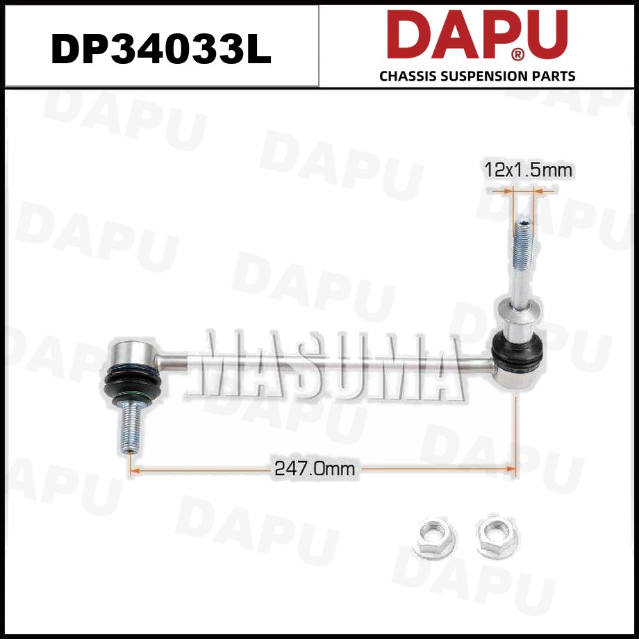 DP34033L Stabilizer Link — DAPU AUTO PARTS