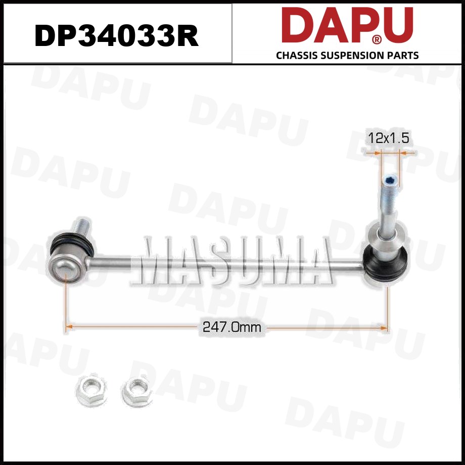 DP34033R Stabilizer Link — DAPU AUTO PARTS