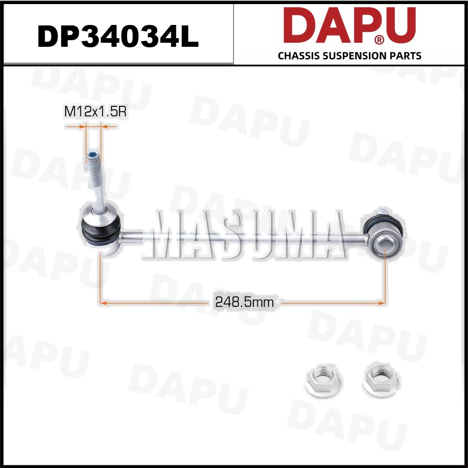 DP34034L Stabilizer Link — DAPU AUTO PARTS