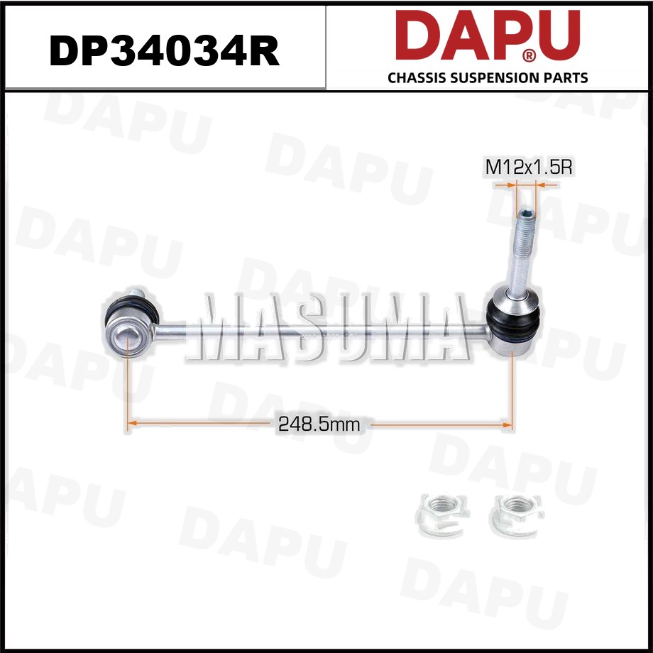 DP34034R Stabilizer Link — DAPU AUTO PARTS