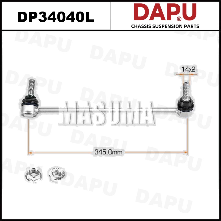 DP34040L Stabilizer Link — DAPU AUTO PARTS
