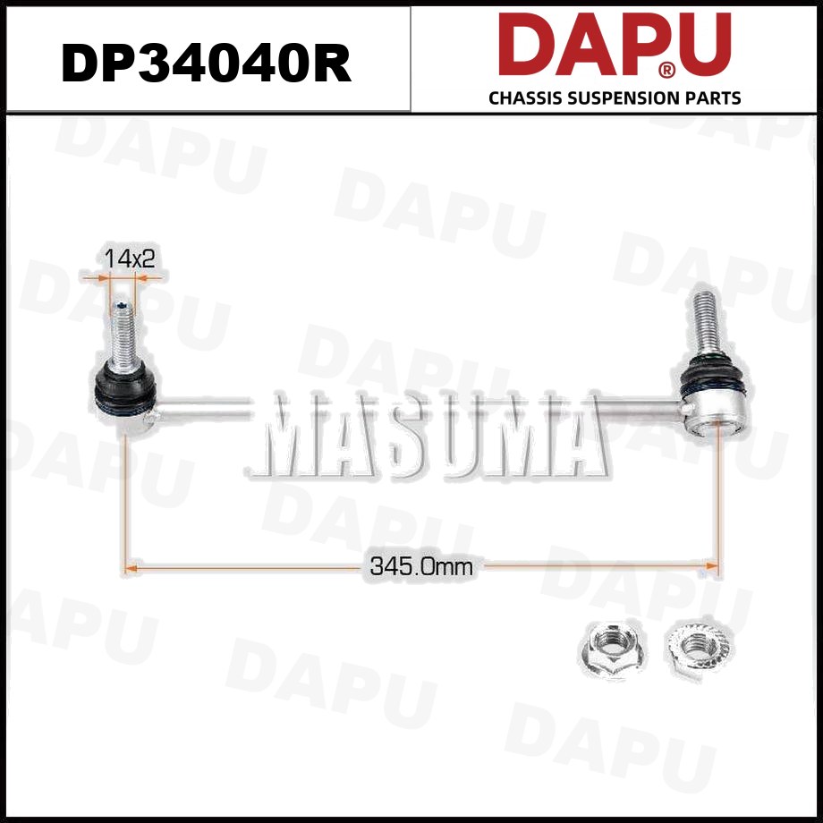 DP34040R Stabilizer Link — DAPU AUTO PARTS