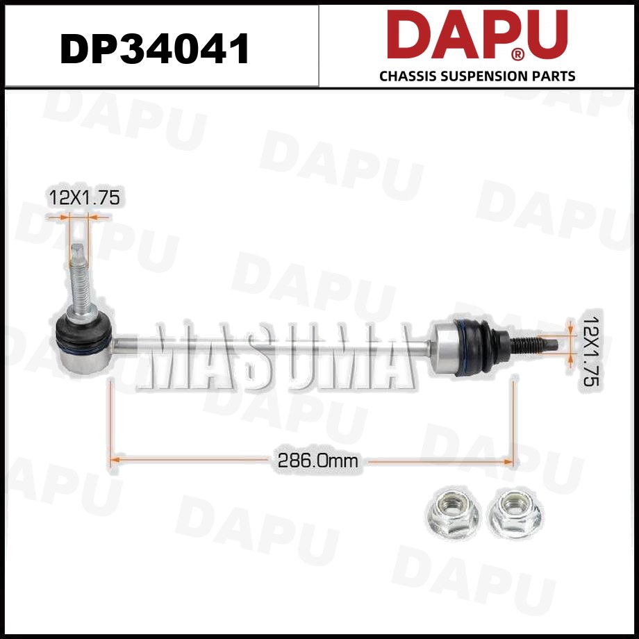 DP34041 Stabilizer Link — DAPU AUTO PARTS