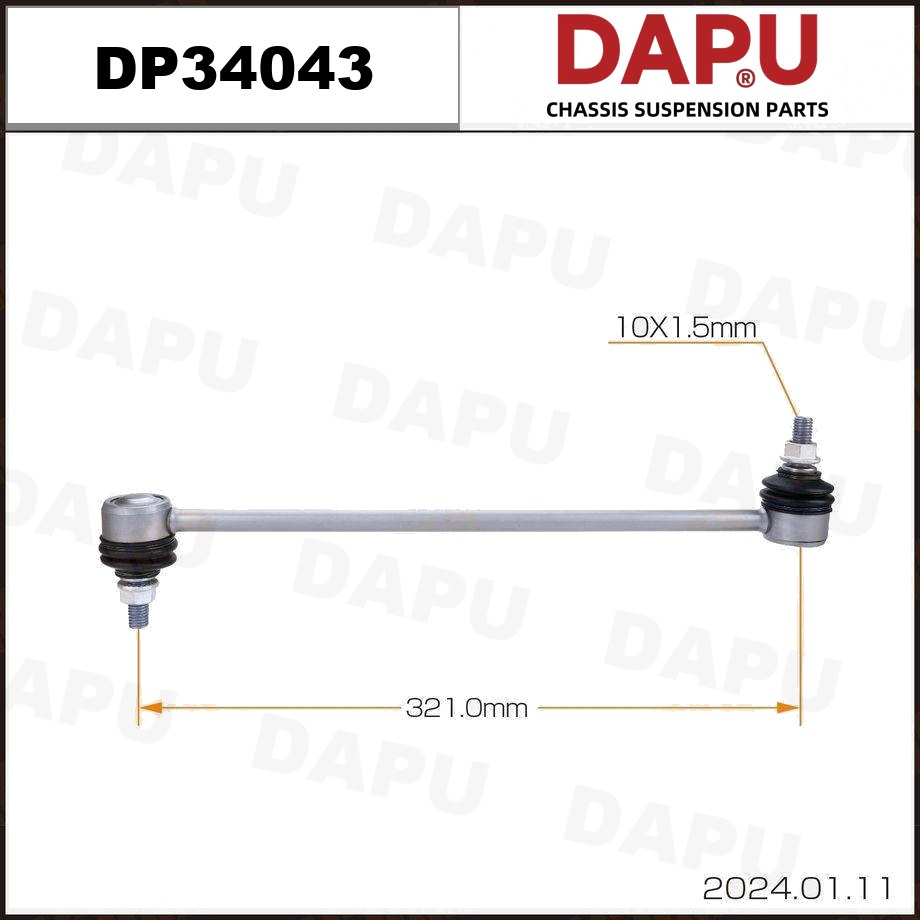 DP34043 Stabilizer Link — DAPU AUTO PARTS
