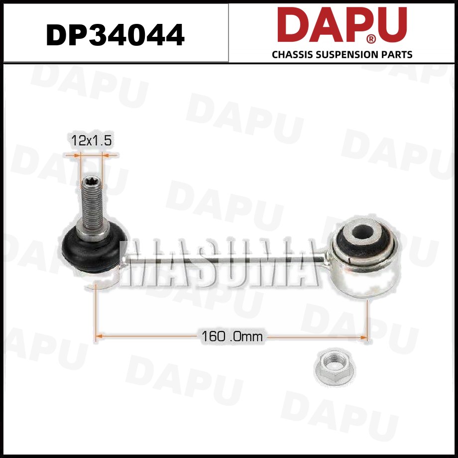 DP34044 Stabilizer Link — DAPU AUTO PARTS