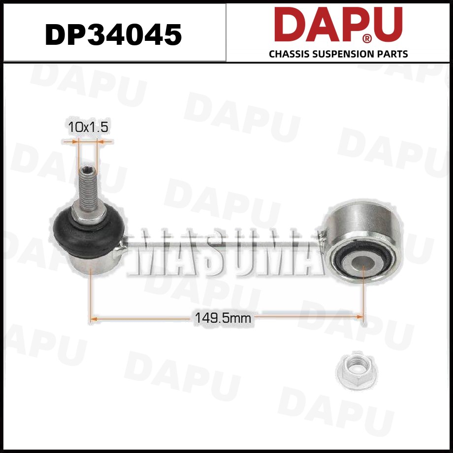 DP34045 Stabilizer Link — DAPU AUTO PARTS