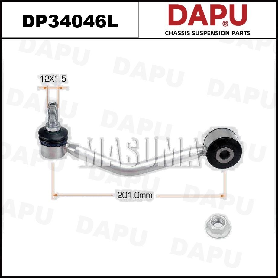 DP34046L Stabilizer Link — DAPU AUTO PARTS