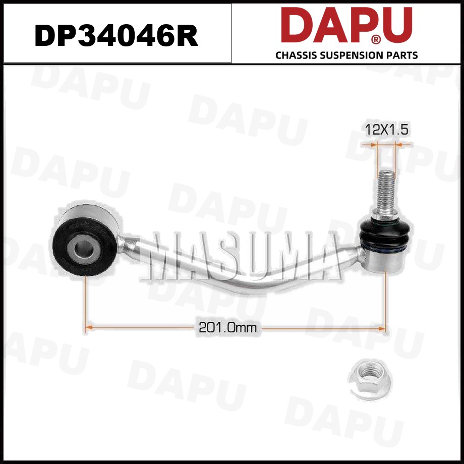 DP34046R Stabilizer Link — DAPU AUTO PARTS