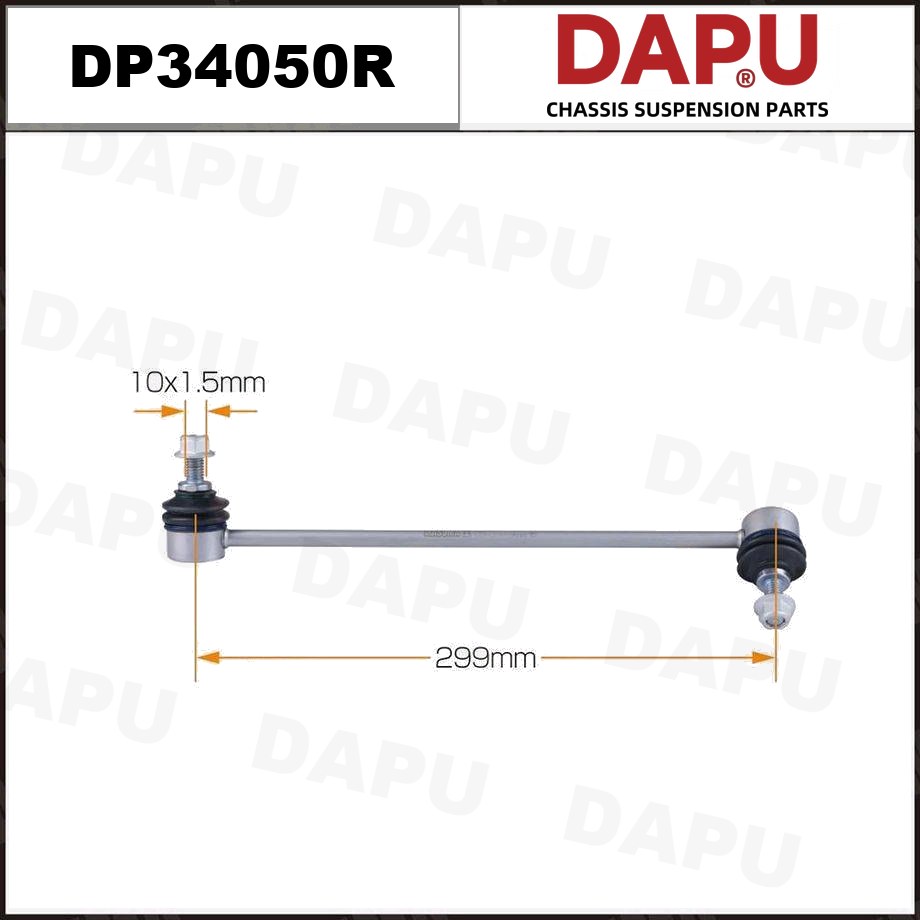 DP34050R Stabilizer Link — DAPU AUTO PARTS