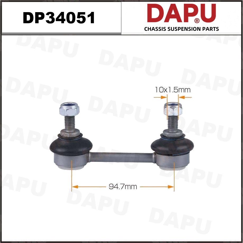 DP34051 Stabilizer Link — DAPU AUTO PARTS