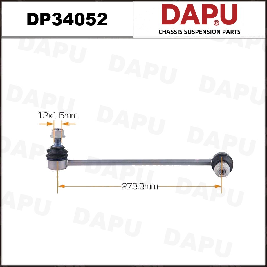 DP34052 Stabilizer Link — DAPU AUTO PARTS
