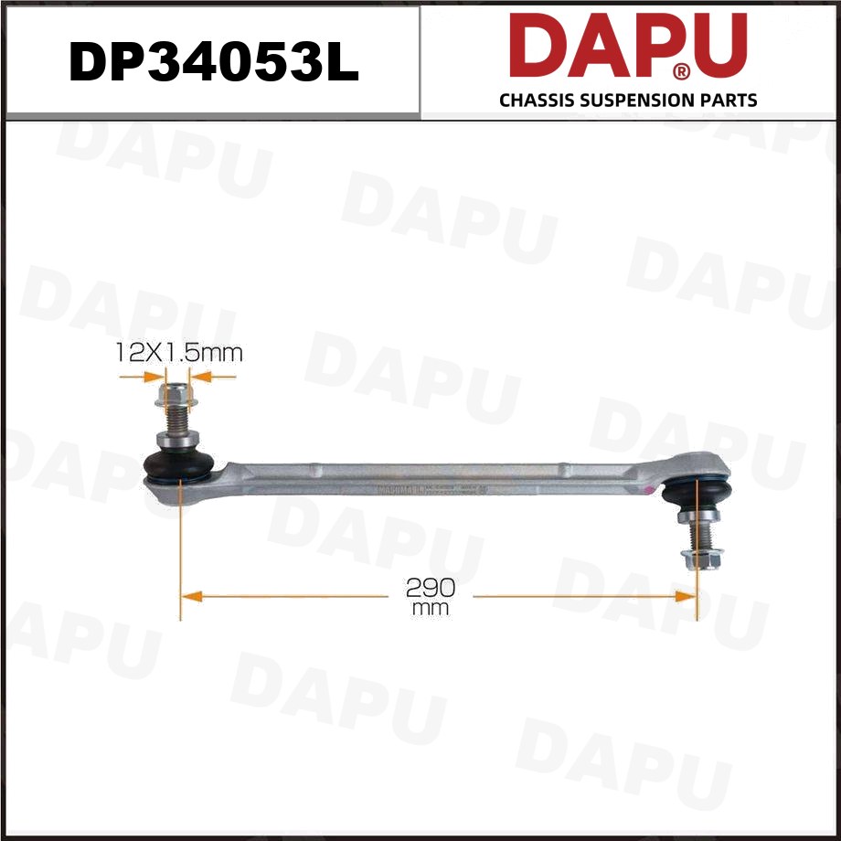 DP34053L Stabilizer Link — DAPU AUTO PARTS