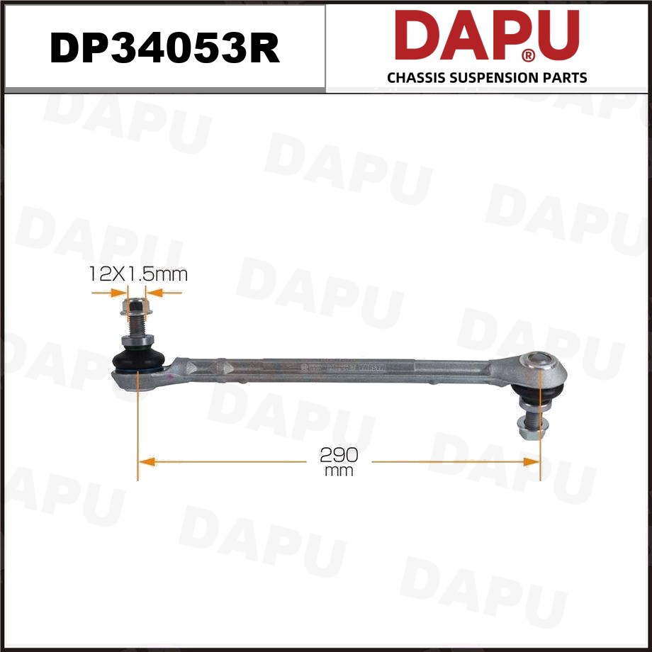 DP34053R Stabilizer Link — DAPU AUTO PARTS