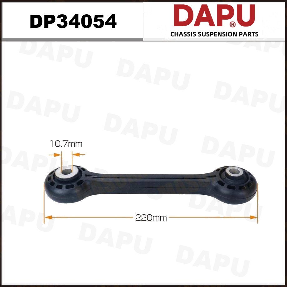 DP34054 Stabilizer Link — DAPU AUTO PARTS