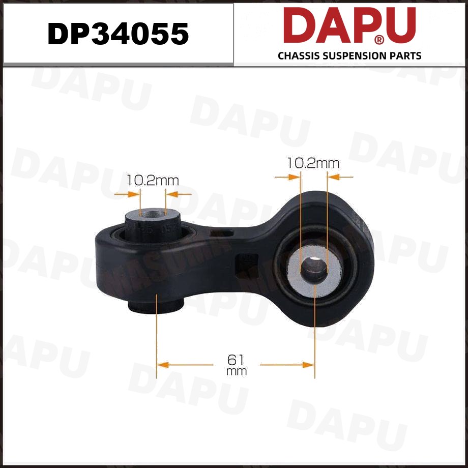 DP34055 Stabilizer Link — DAPU AUTO PARTS