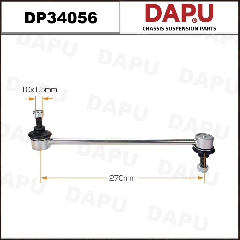 DP34056 Stabilizer Link — DAPU AUTO PARTS