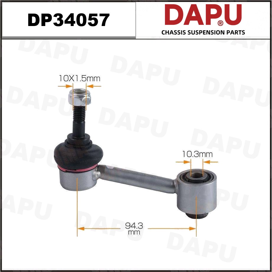 DP34057 Stabilizer Link — DAPU AUTO PARTS