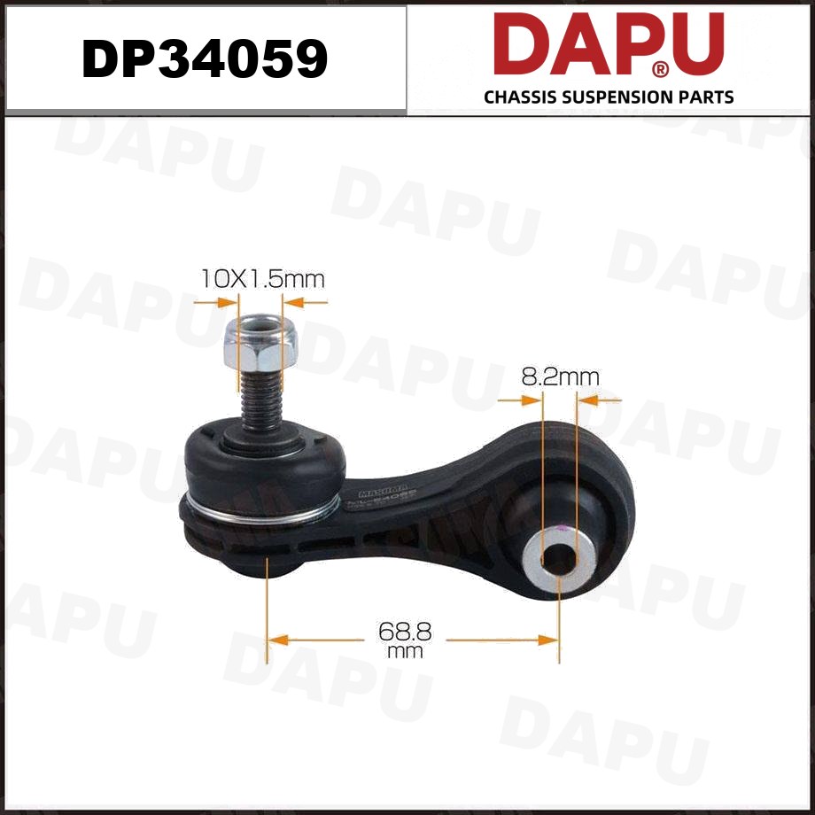DP34059 Stabilizer Link — DAPU AUTO PARTS
