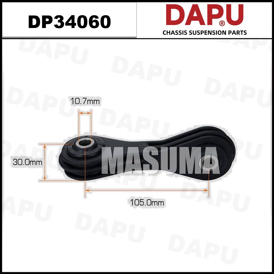 DP34060 Stabilizer Link — DAPU AUTO PARTS
