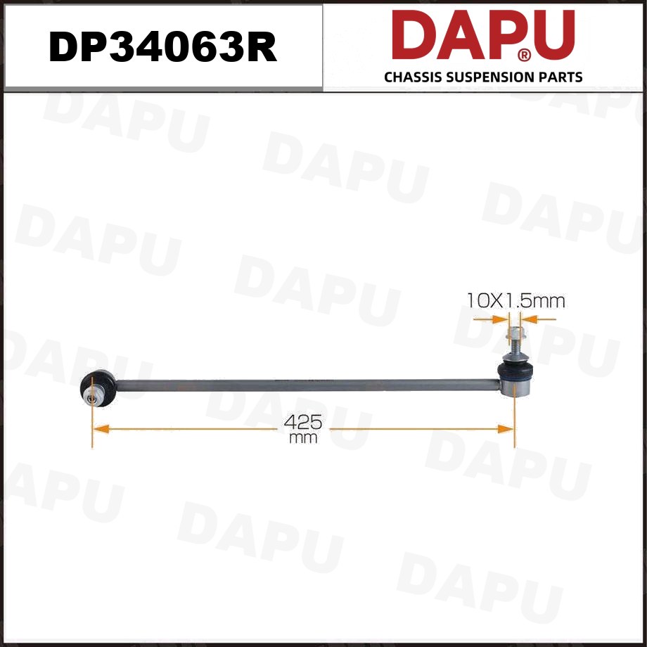 DP34063R Stabilizer Link — DAPU AUTO PARTS