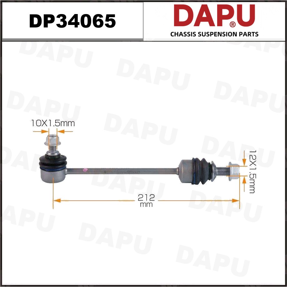 DP34065 Stabilizer Link — DAPU AUTO PARTS