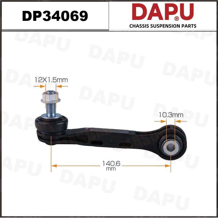 DP34069 Stabilizer Link — DAPU AUTO PARTS
