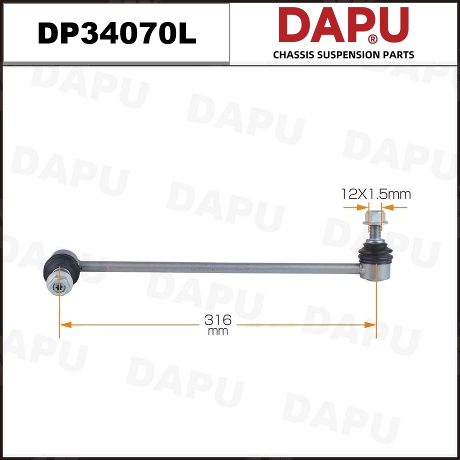 DP34070L Stabilizer Link — DAPU AUTO PARTS