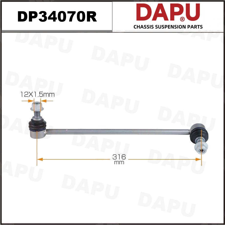 DP34070R Stabilizer Link — DAPU AUTO PARTS