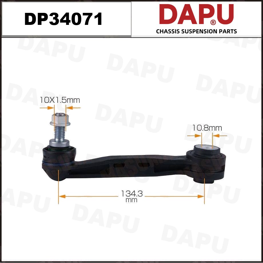 DP34071 Stabilizer Link — DAPU AUTO PARTS