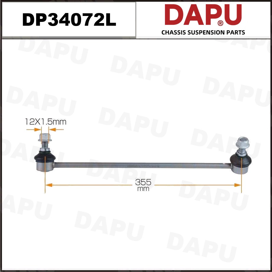 DP34072L Stabilizer Link — DAPU AUTO PARTS