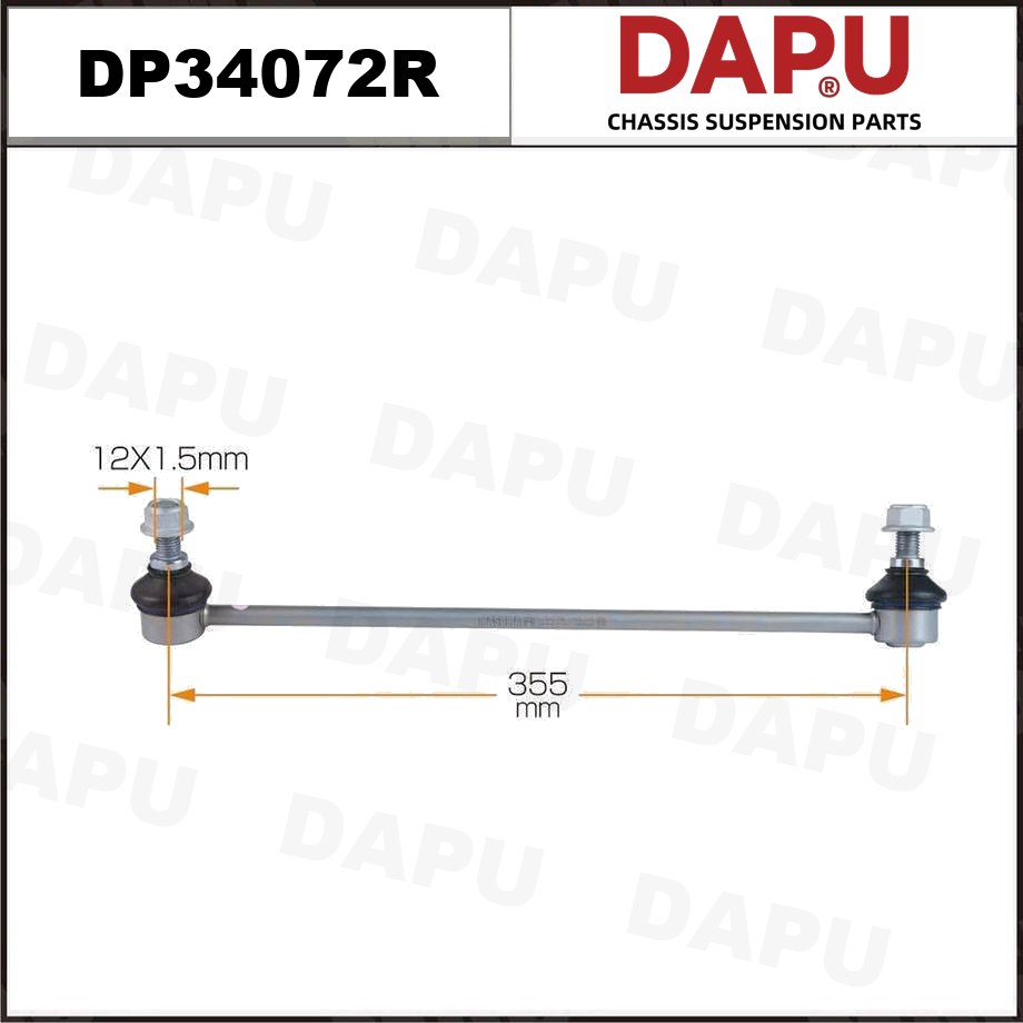 DP34072R Stabilizer Link — DAPU AUTO PARTS