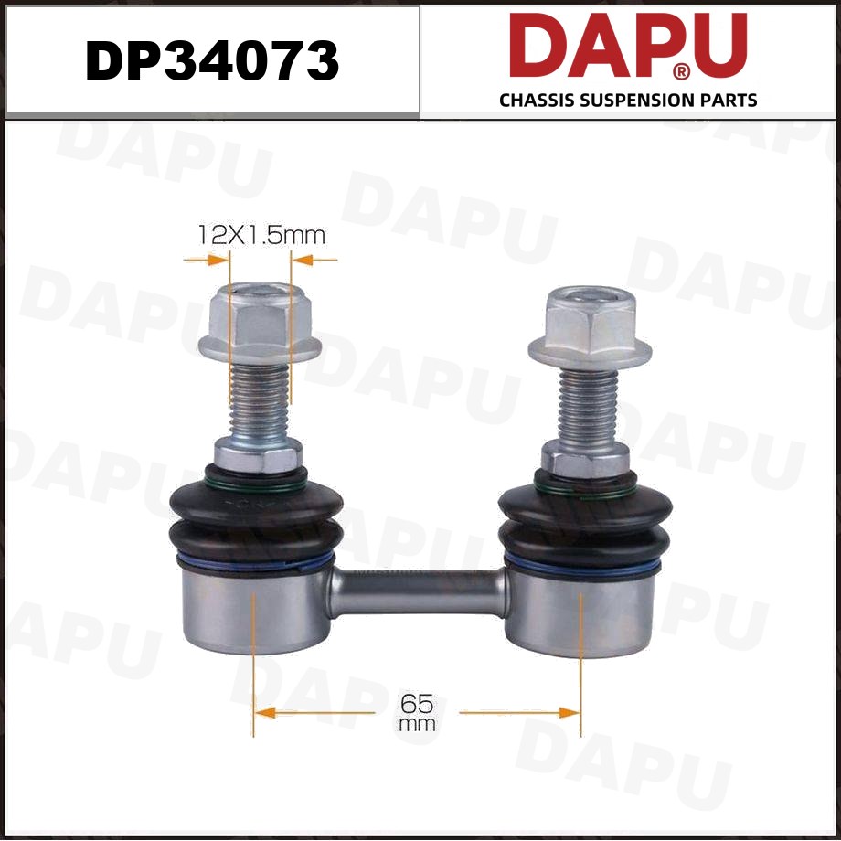 DP34073 Stabilizer Link — DAPU AUTO PARTS